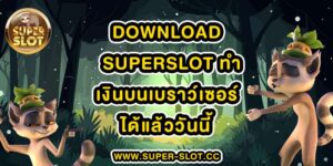 download superslot