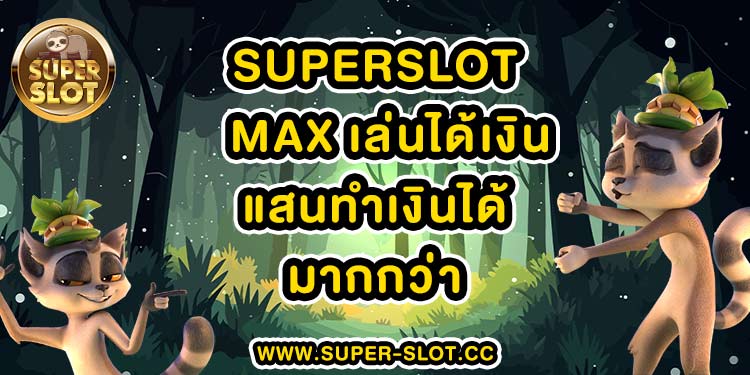 superslot max